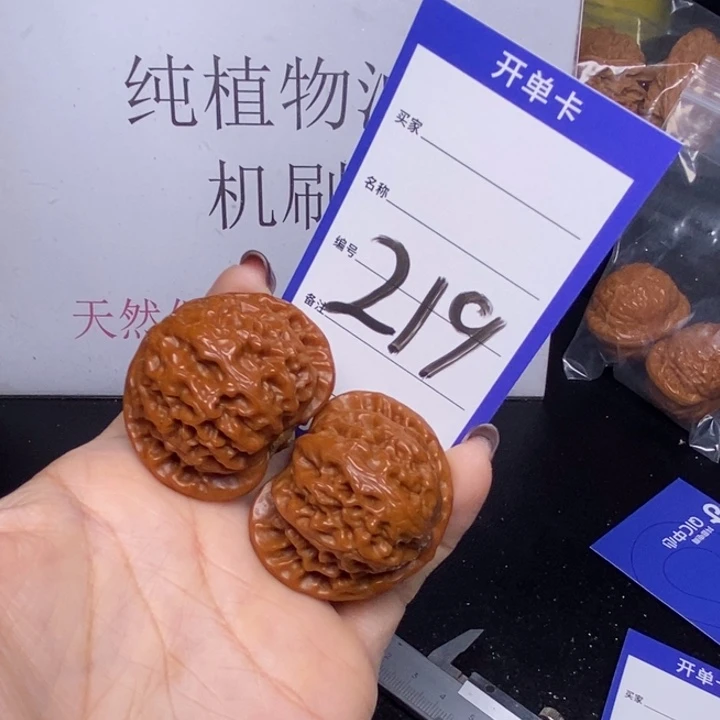把件文玩核桃219/41宫灯