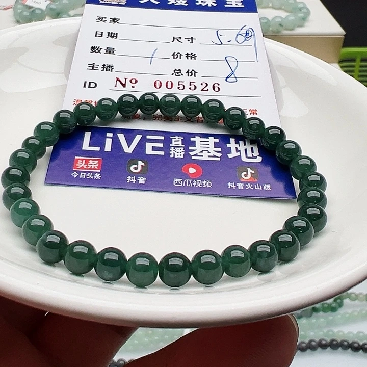 未镶嵌手链翡翠天然翡翠