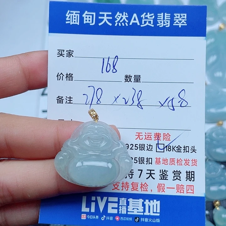 吊坠(不含链)18K金镶嵌翡翠缅甸a货翡翠