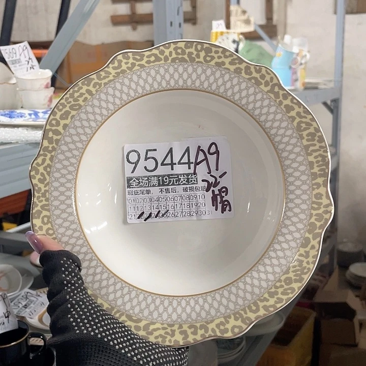 碗外贸瑕疵尾单不售后，介意慎拍，满19包邮