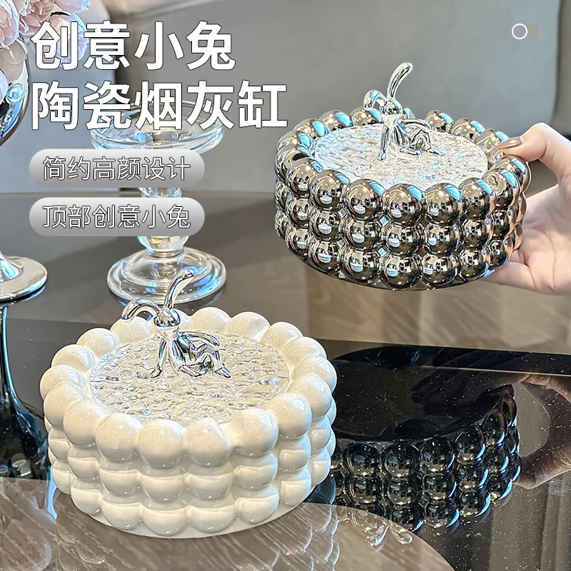 陶瓷烟灰缸家用高级感办公室轻奢大气带盖防飞灰烟缸客厅创意摆件