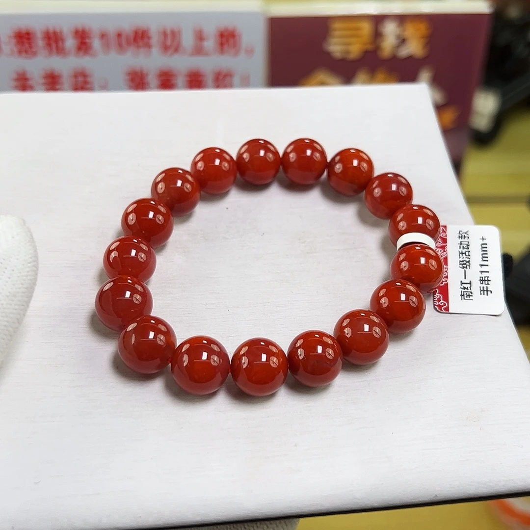 南红玛瑙未镶嵌多样性发一保山南红11+