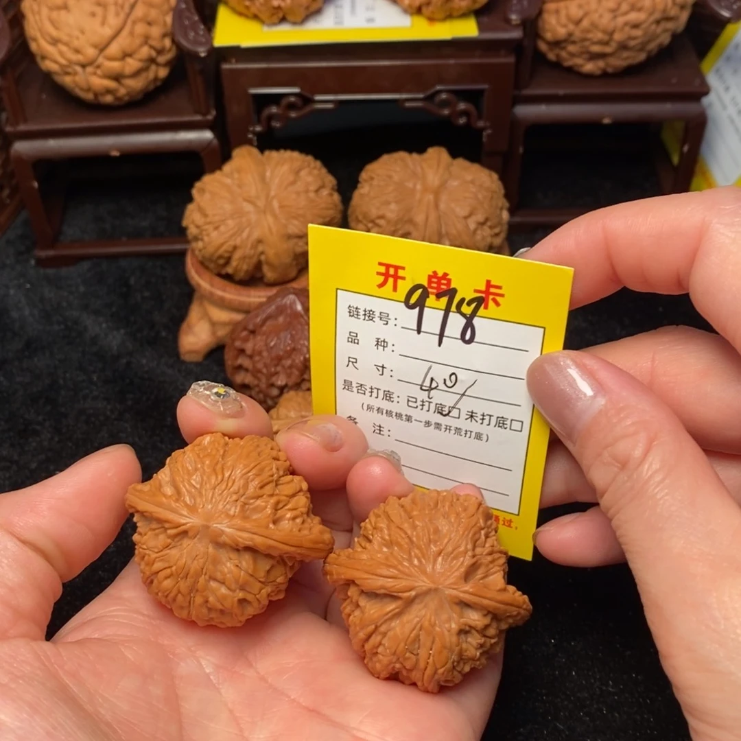 文玩核桃吊坠文玩核桃