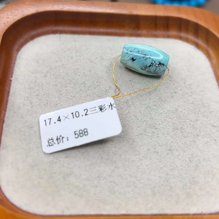绿松石未镶嵌手链