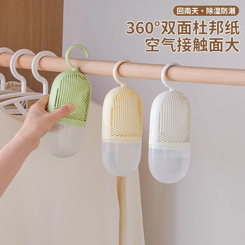 新款除湿器家用吸湿室内衣柜循环小型大容量除湿盒干燥剂防霉防潮