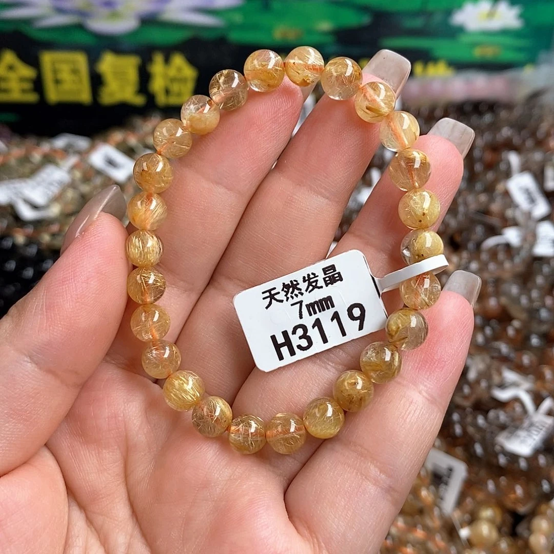 未镶嵌手链水晶水