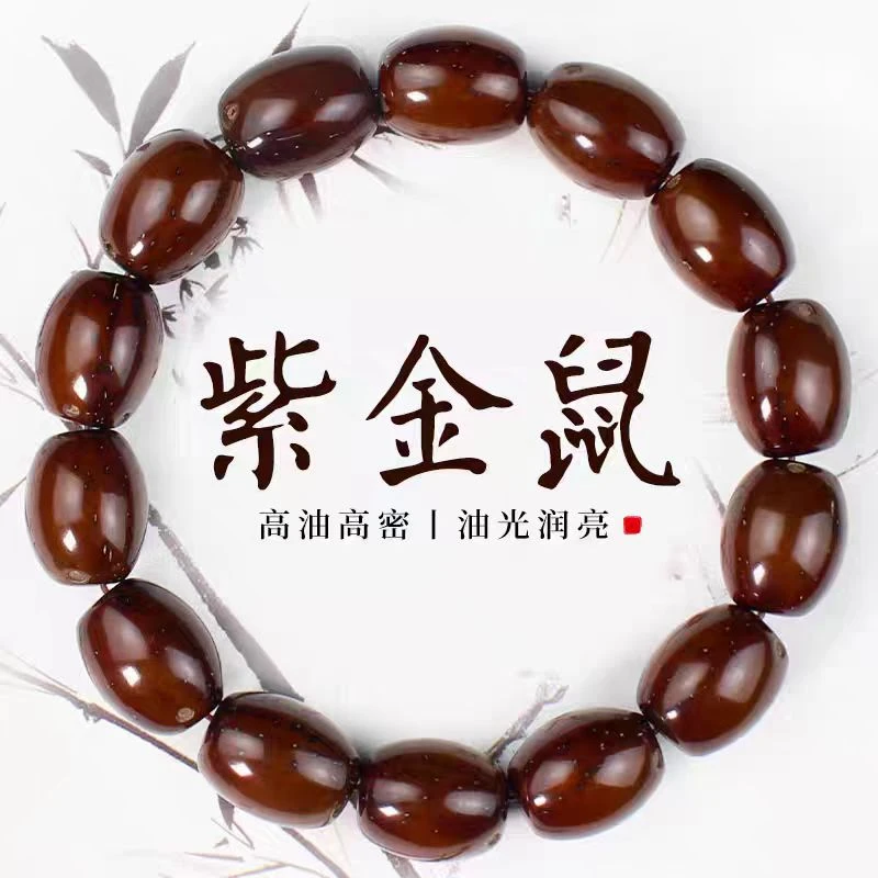 a22精品文玩手串无礼盒