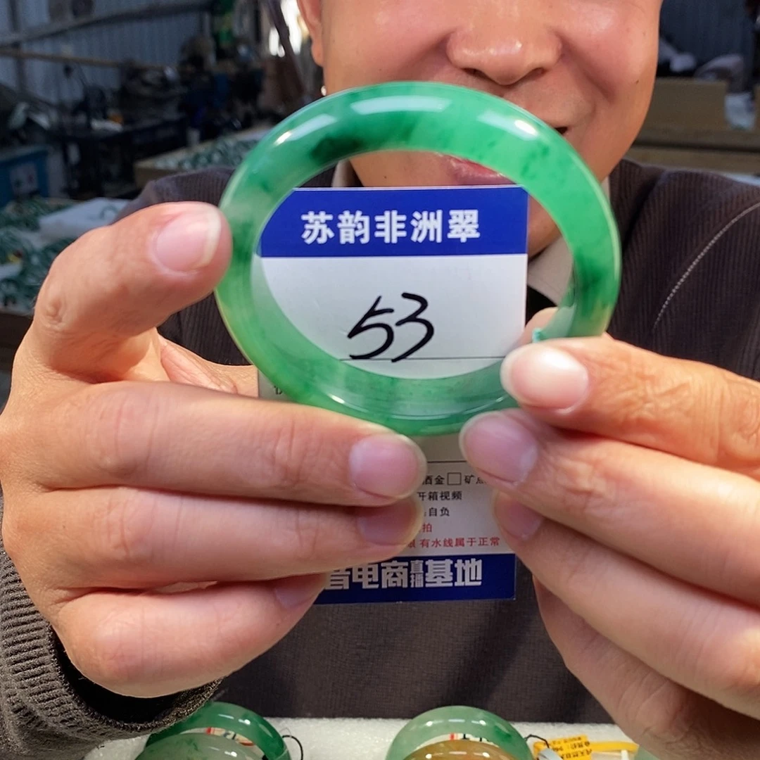 石英质玉（非洲翠）未镶嵌手镯