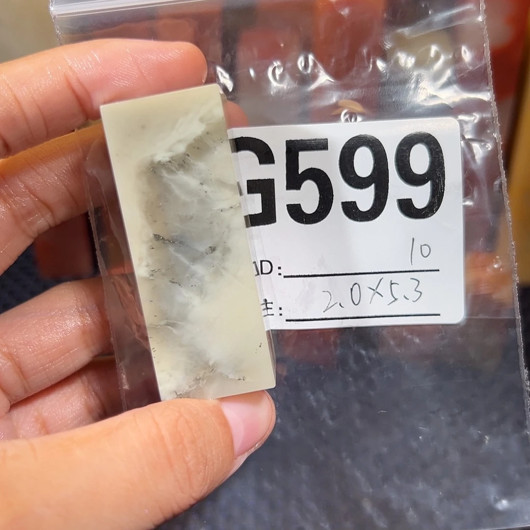 【闪购商品】寿山石印石老挝石