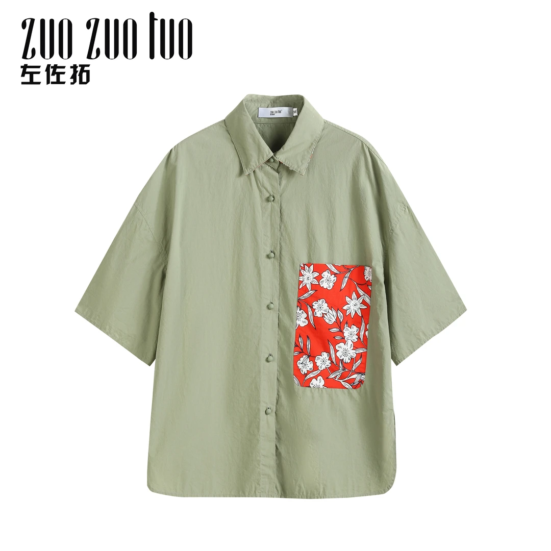 ZUOZUOTUO左佐拓新款专柜热卖夏季女拼贴短袖衬衫7648