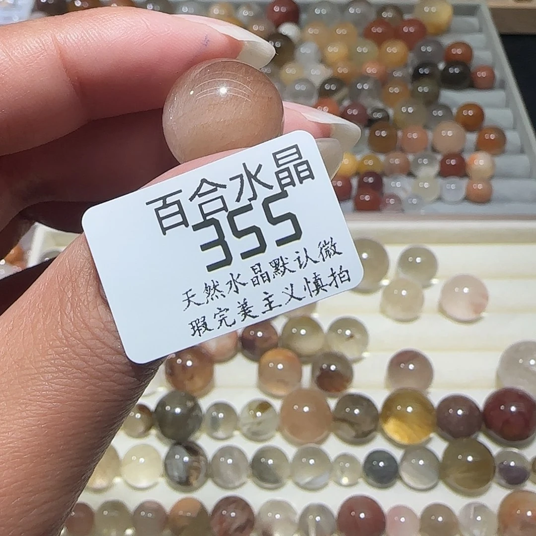 未镶嵌手链水晶b****江