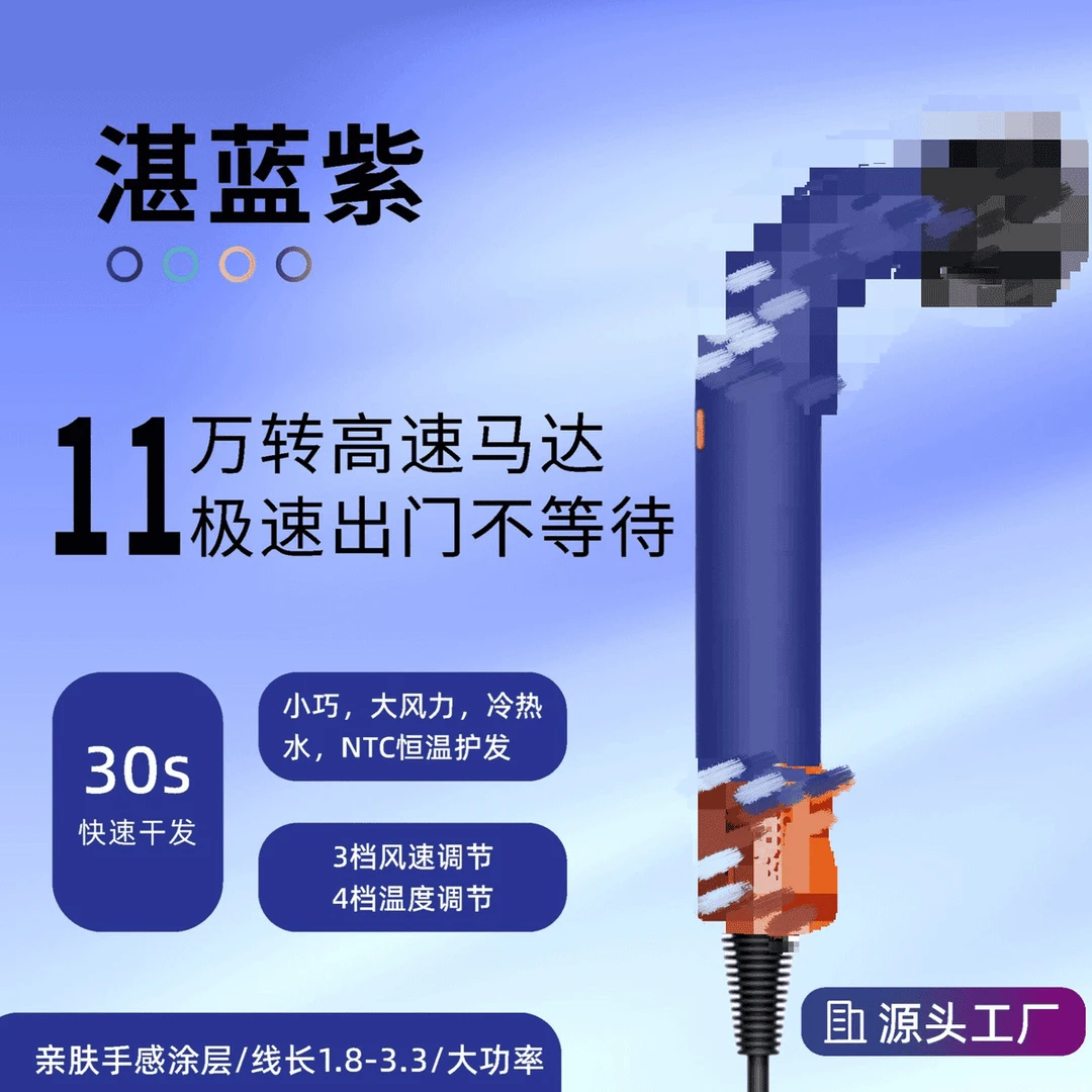 新款弯管吹风机大功率大风力高速家用无叶负离子静音速干电吹风
