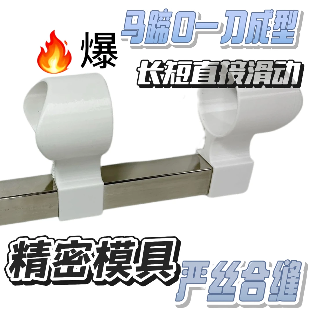 带轨护栏平口模扶手磨口模坡口模马蹄口模马鞍口马鞍口划线神器