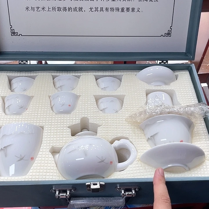 孤品茶具套装等。