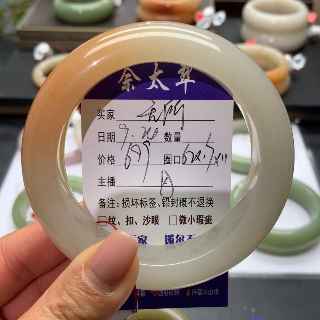 无****未镶嵌手镯石英质玉