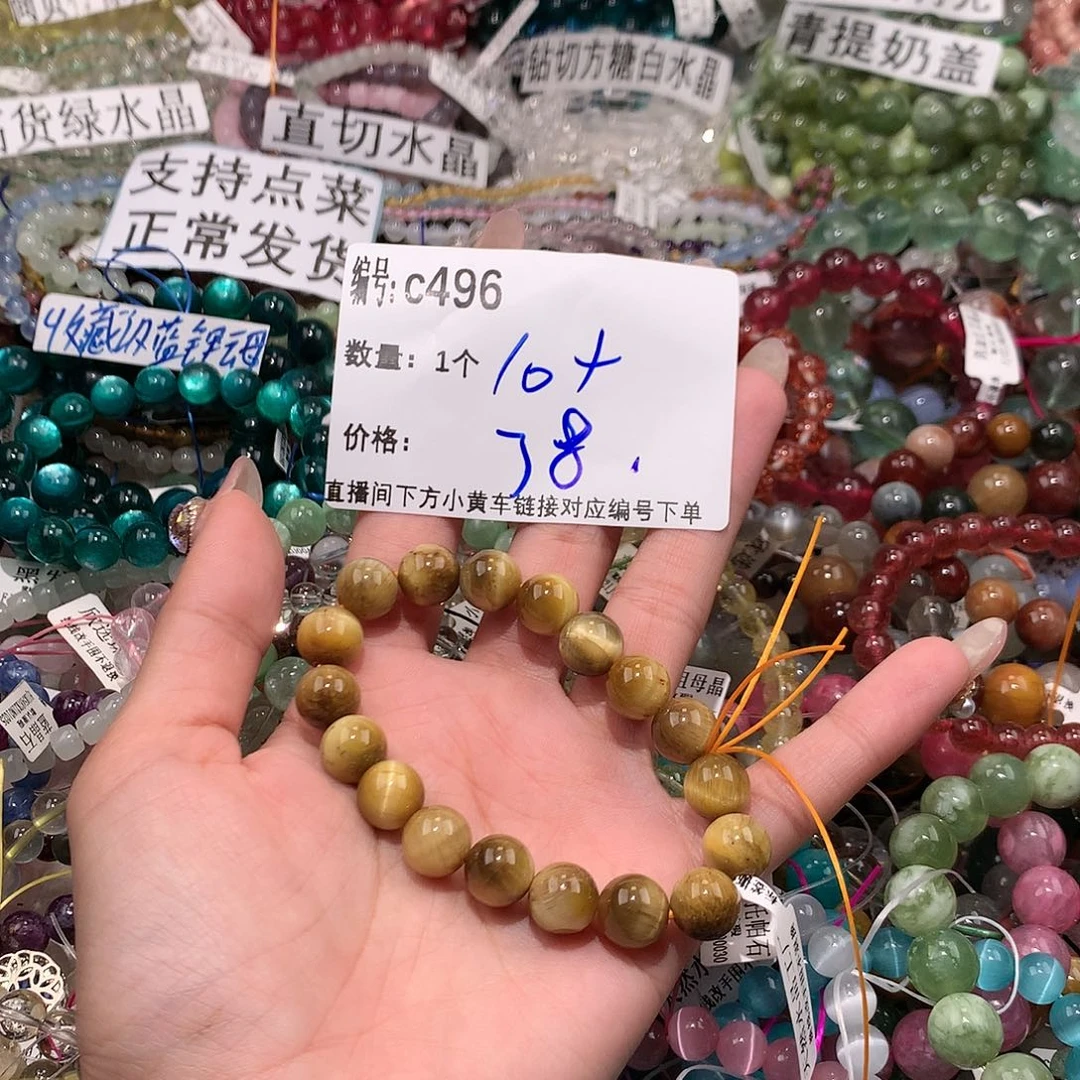 水晶手串未镶嵌496¥@k k k