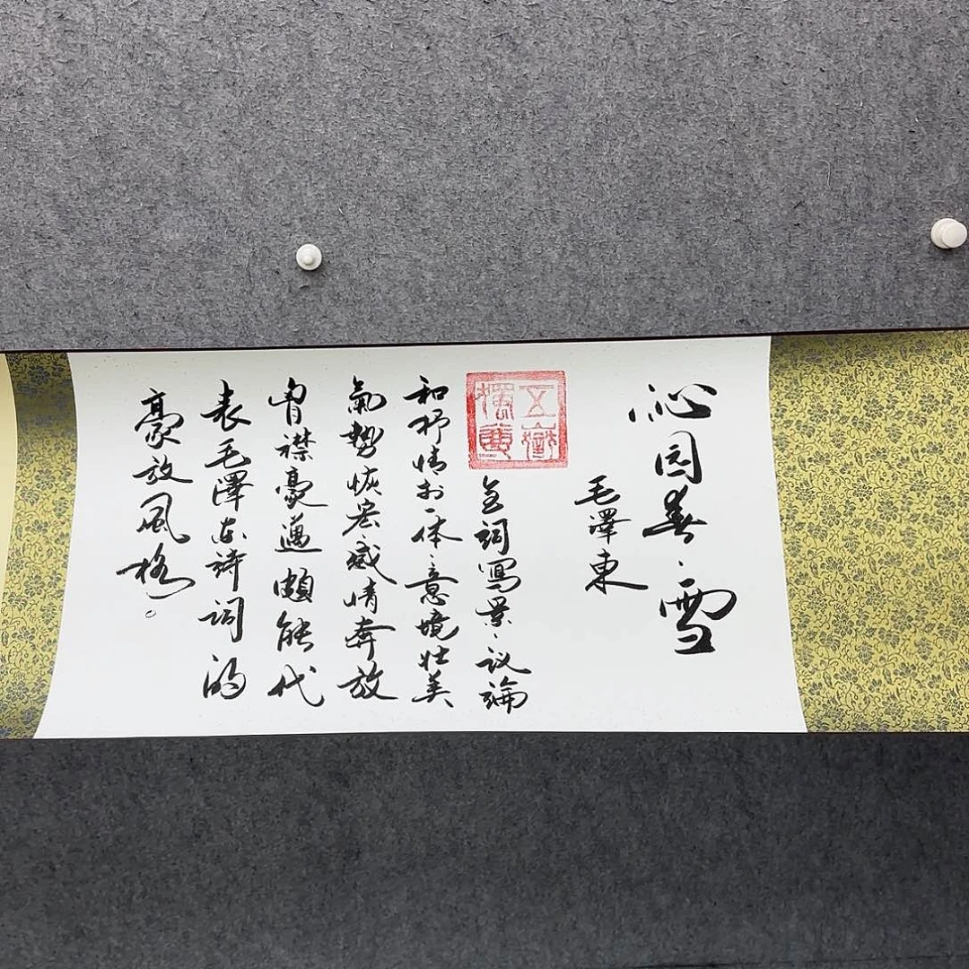 书法作品多次参加全国