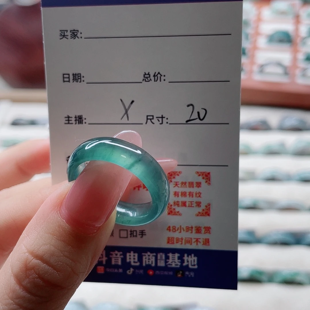 枫***傅未镶嵌戒指翡翠cbnkkl