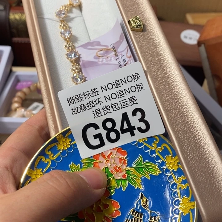 计***桦瓷片G84377655677788
