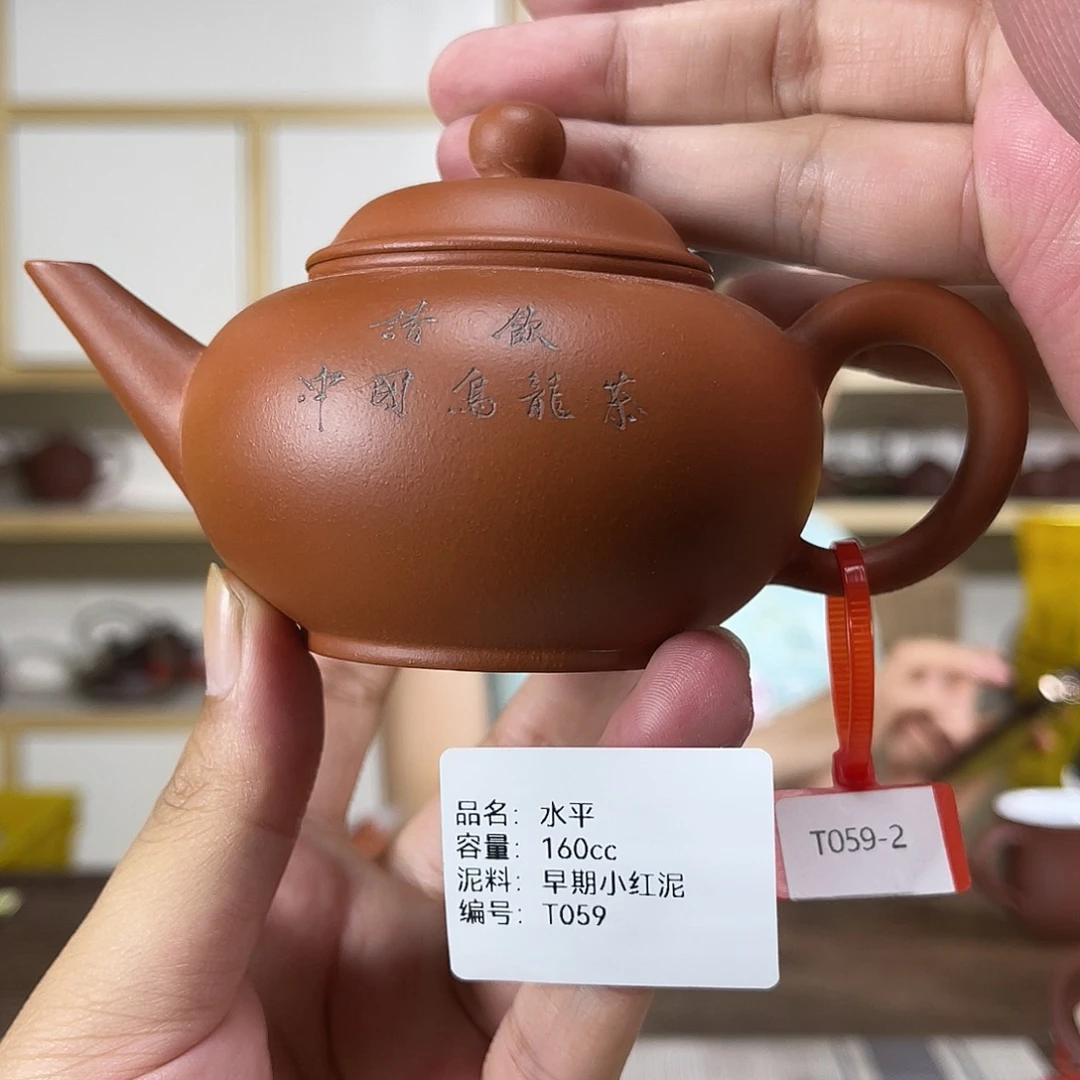 茶壶紫砂紫砂艺术