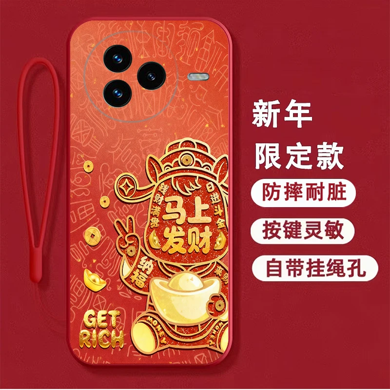 【新年款】适用小米Civi5pro手机壳25067PYE3C女新款男防摔马年潮