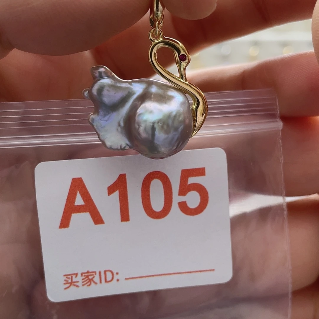 未镶嵌天然珍珠淡水珍珠