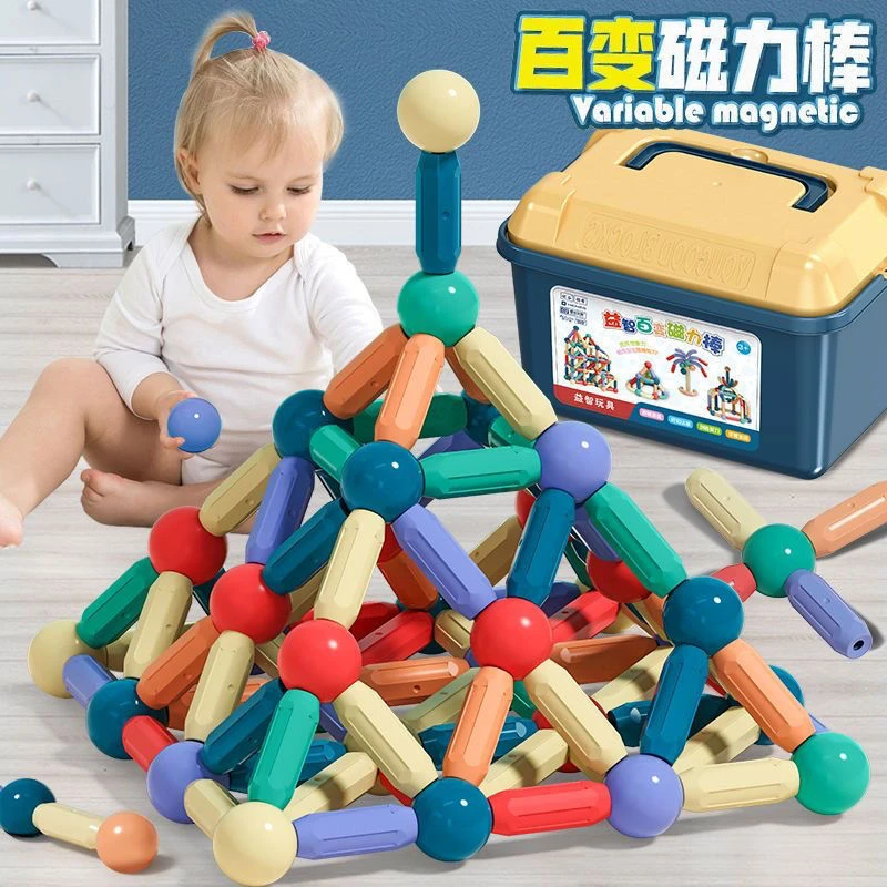 百变磁力棒男女孩开发智力大颗粒积木拼装亲子益智吸磁铁早教玩具