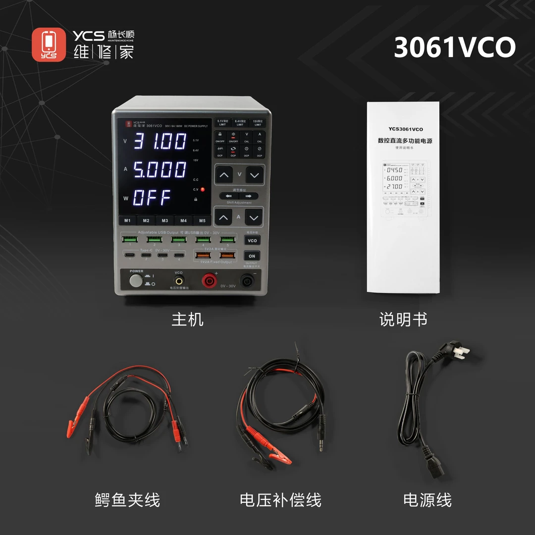 杨长顺维修家3061环牛电源表直流稳压电源电流表手机维修数显恒压
