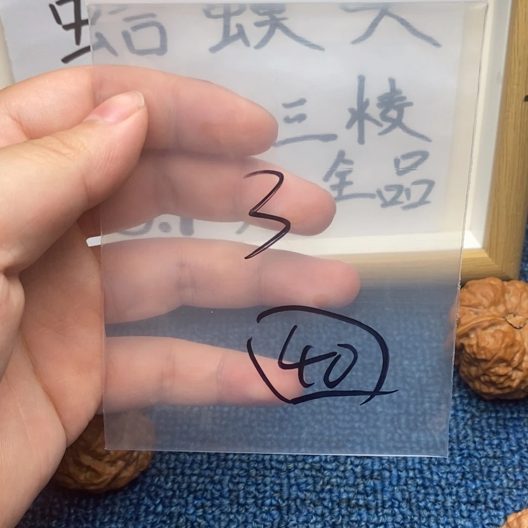 核桃哈哈哈哈哈哈哈哈哈哈哈哈哈哈哈哈