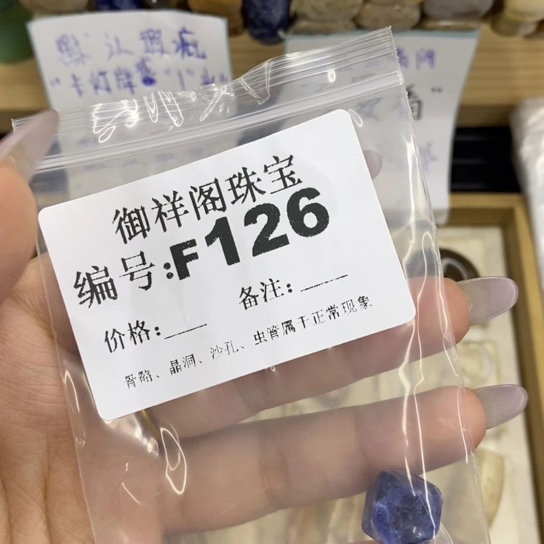 合金硅化珊瑚戒指国**司