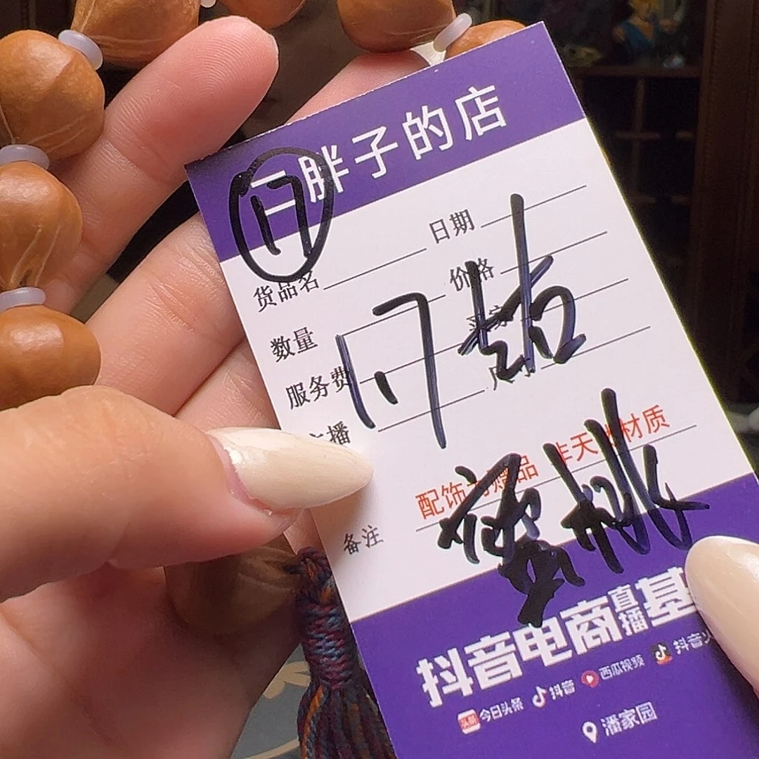 橄榄核吊坠橄榄核17