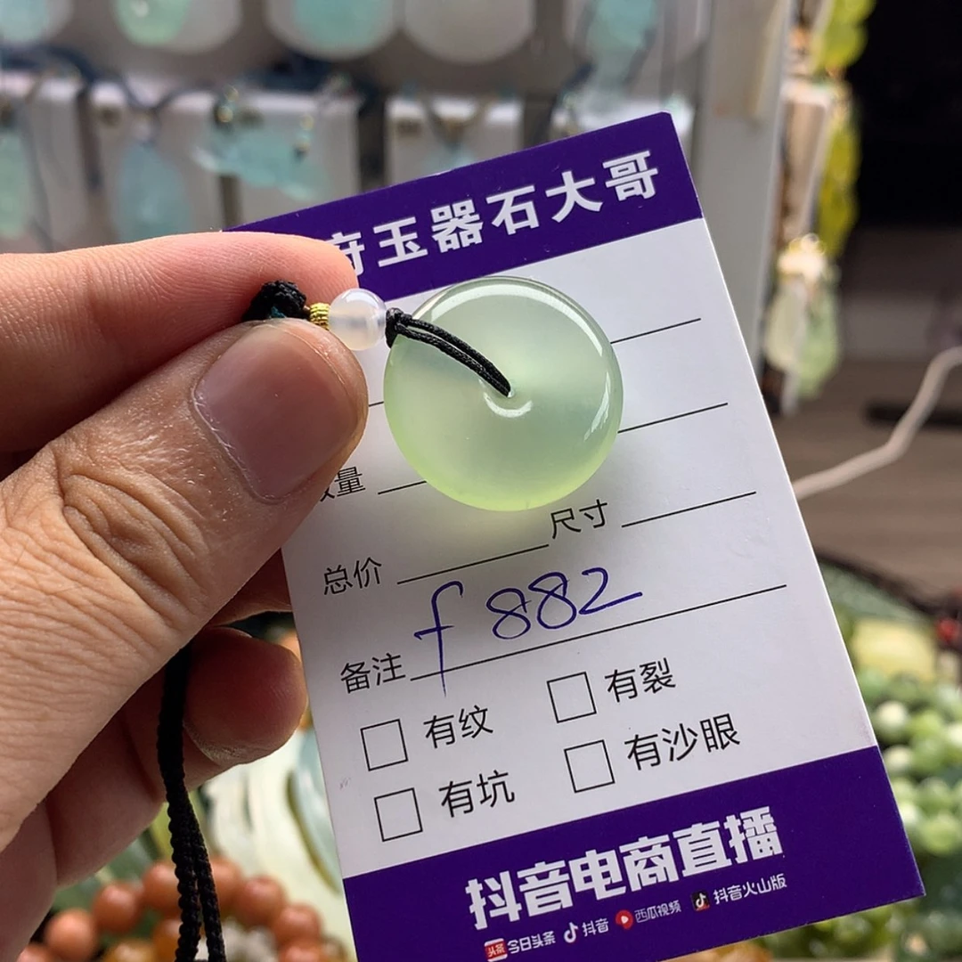 【闪购商品】蛇纹石玉未镶嵌颈饰?****?