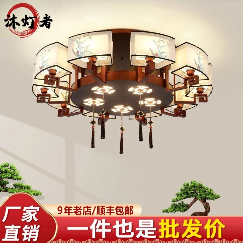 新中式客厅灯复古风圆形LED吸顶灯温馨主卧室灯别墅样板间餐厅灯