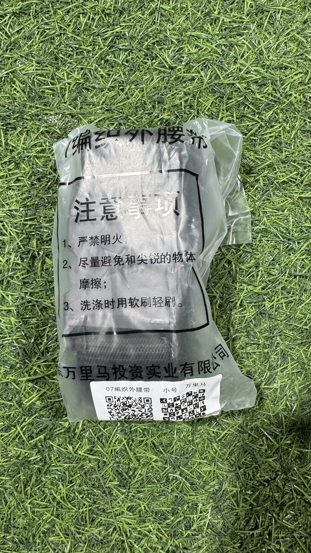 F07外腰带外扎固定户外