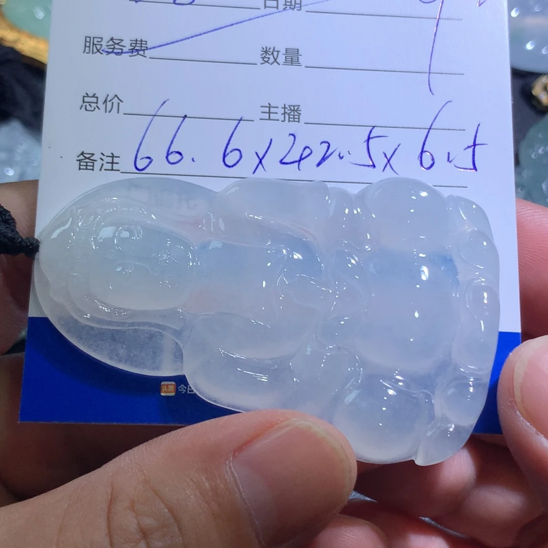 颈饰未镶嵌翡翠观音