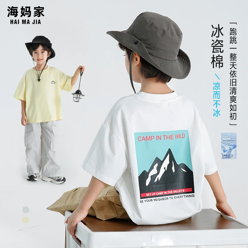 【凉感冰瓷棉】男童短袖T恤夏季新款中大童薄款透气上衣|25ba107