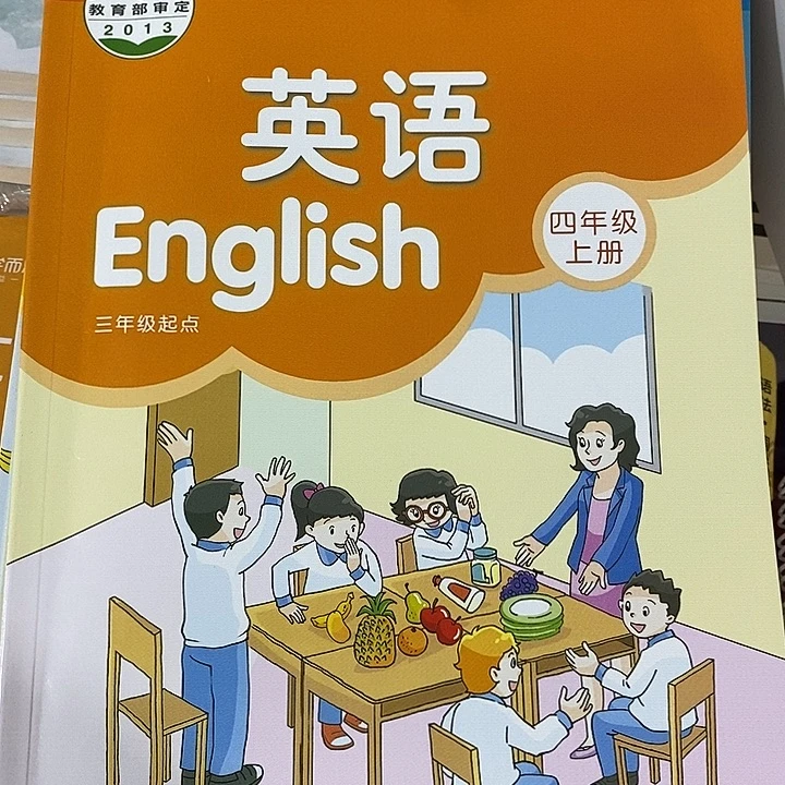 1-6年级上下册英语书, 12本
