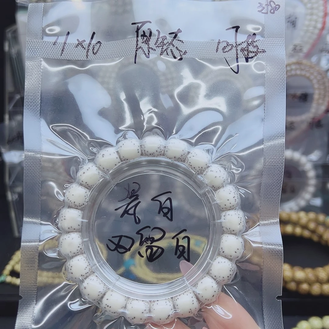星月菩提吊坠11*10双留白针尖星月朗星稀