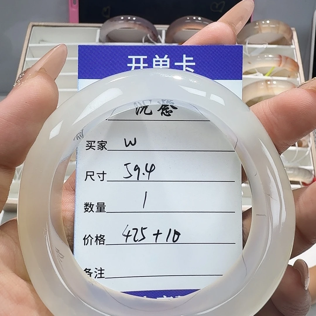n***n玛瑙/玉髓未镶嵌手镯