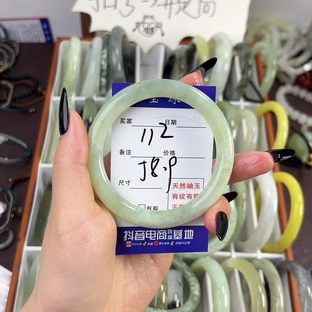 蛇纹石玉手镯未镶嵌?****?