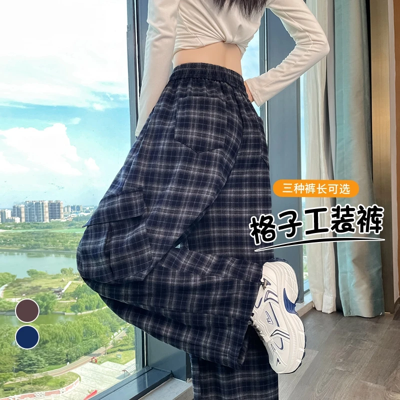 2025秋冬新款格子加厚工装裤高腰束脚显瘦阔腿裤两穿运动休闲裤女