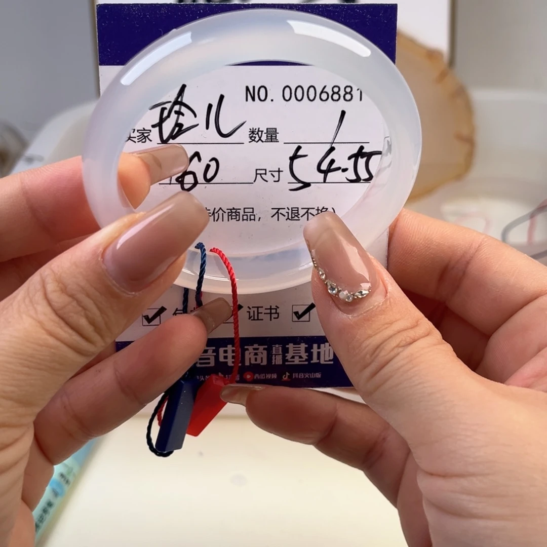 玛瑙/玉髓手镯未镶嵌.**?
