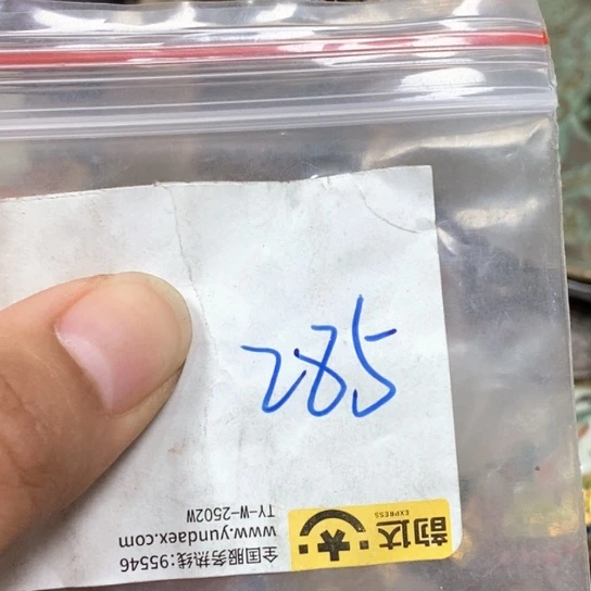 儿***1吊坠滴血莲花菩提