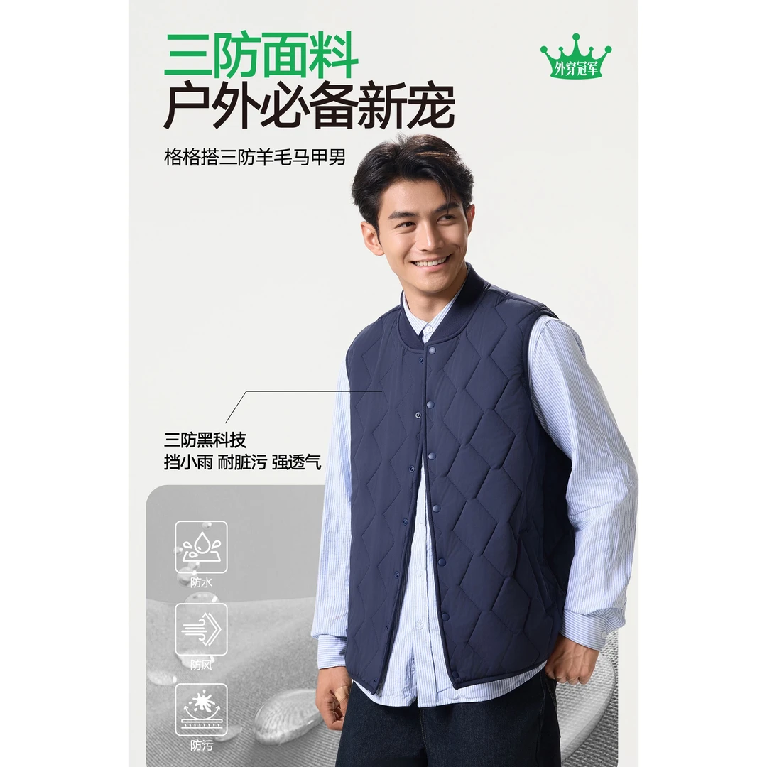秋冬马甲冬季舒适常规款保暖男款2575