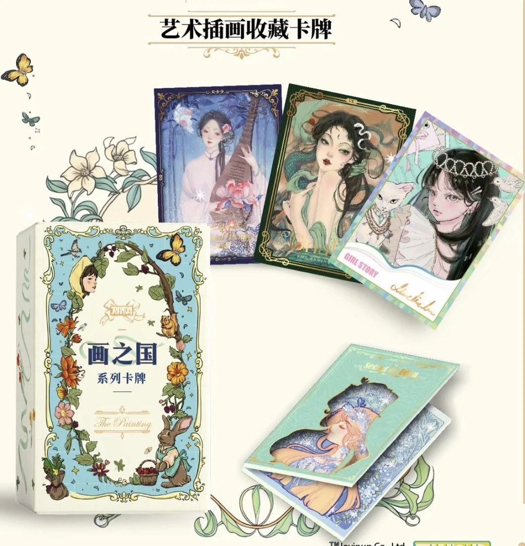【拆盒】卡多赏《画之国》艺术插画典藏收藏卡牌