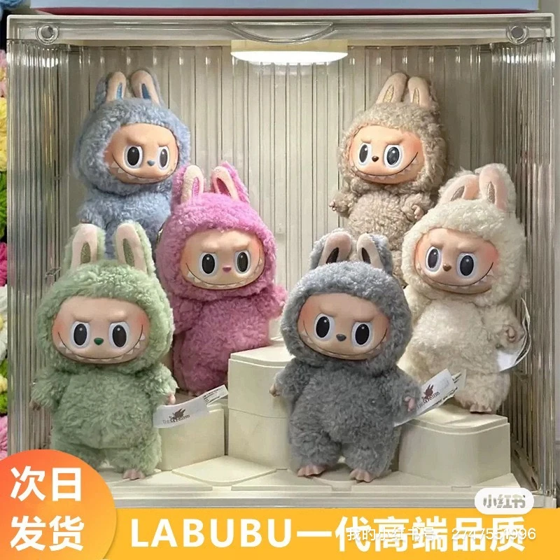 LA布布一代系列搪胶脸盲盒马卡龙潮玩礼物挂件公仔毛绒祖国版