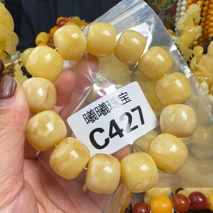 蜜蜡珠宝奇石未镶嵌20