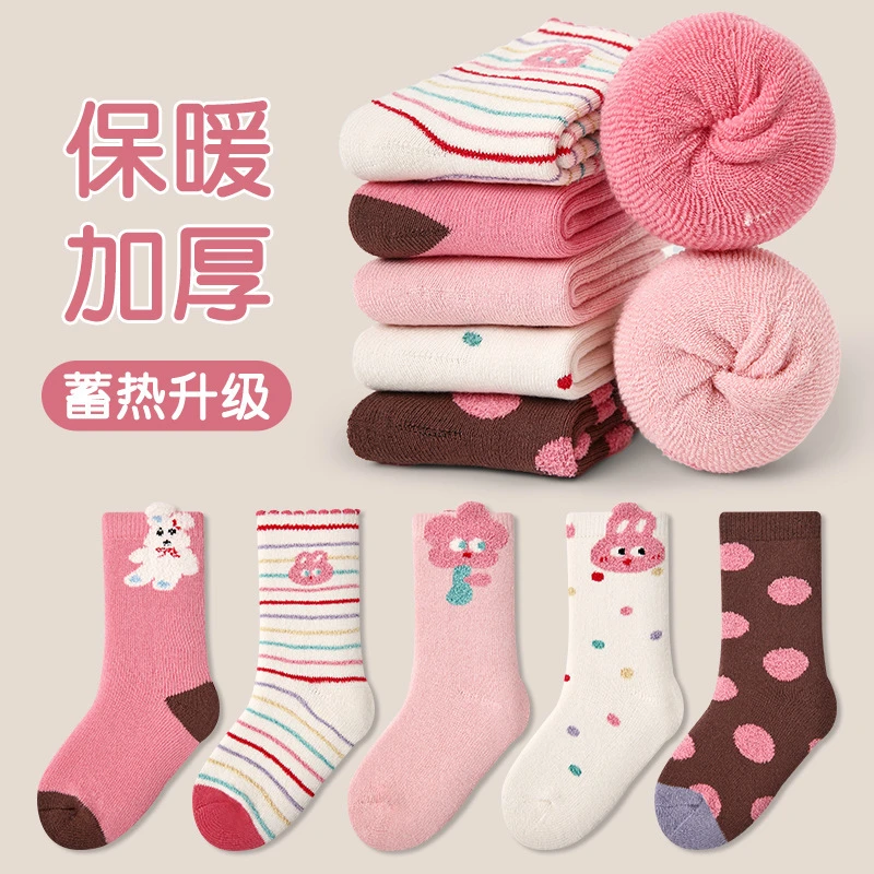女童袜子冬季加厚毛圈袜儿童袜1-12岁宝宝冬天蓄热保暖袜中筒男童