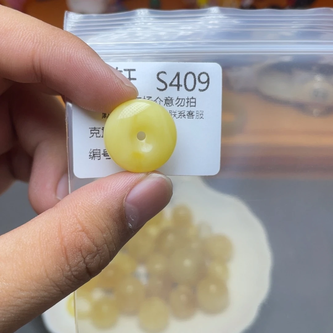 未镶嵌琥珀珠宝奇石