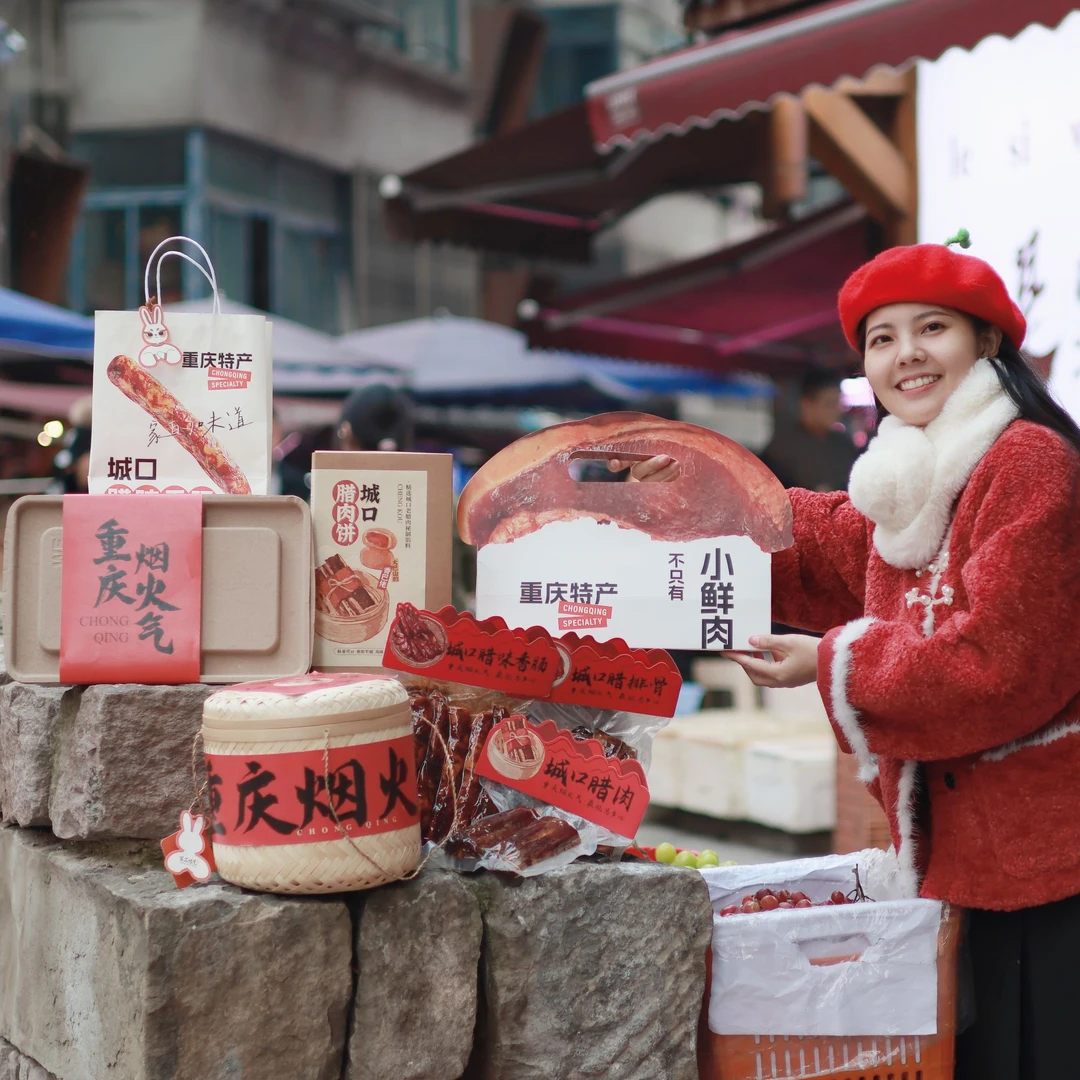 【城口腊肉全家福】重庆特产城口老腊肉烟熏腊肉腊香肠腊排骨礼盒